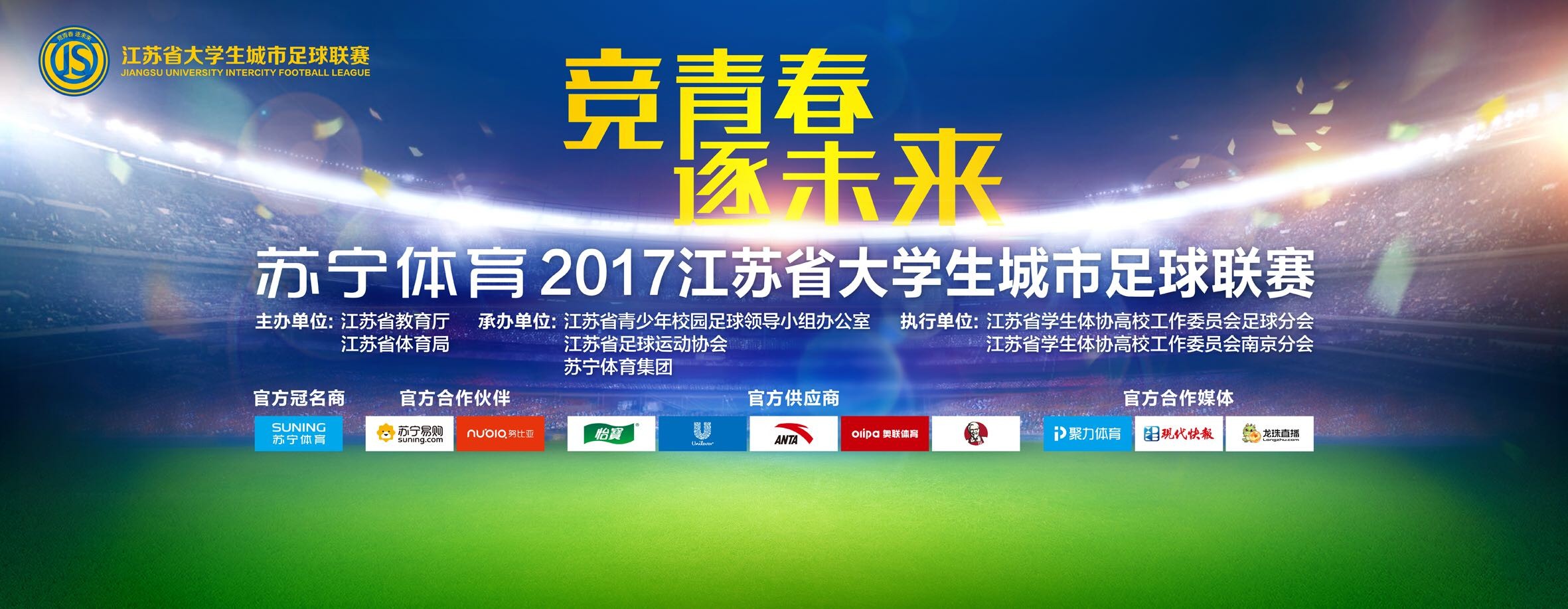 虽然首回合战成1-1平，但巴萨在第二回合以4-2击败那不勒斯，总比分为5-3。